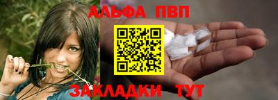 шишки Азнакаево
