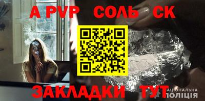 шишки Азнакаево