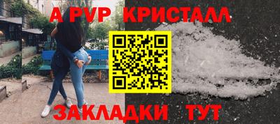 шишки Азнакаево