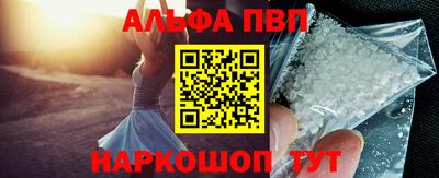 mdpv Абакан