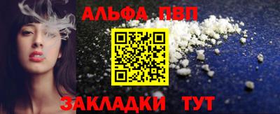 mdpv Абакан