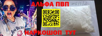 спайс Абинск