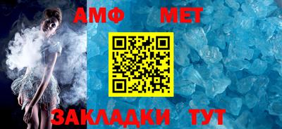 шишки Азнакаево