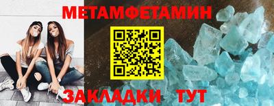 шишки Азнакаево