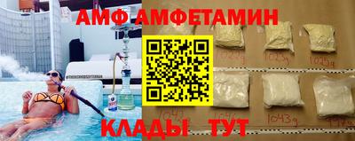 спайс Абинск