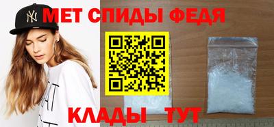 спайс Абинск
