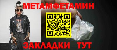 mdpv Абакан