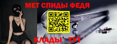 mdpv Абакан