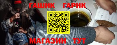 шишки Азнакаево