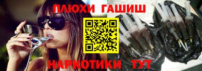 шишки Азнакаево