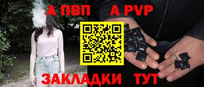 шишки Азнакаево