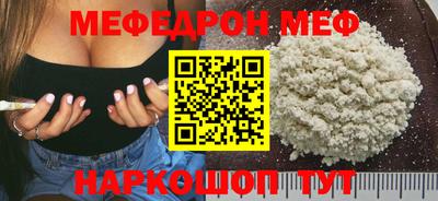 mdpv Абакан