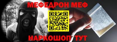 спайс Абинск