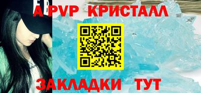 шишки Азнакаево