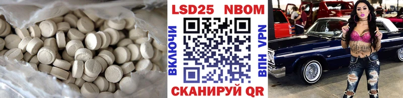 Лсд 25 экстази кислота  Альметьевск 