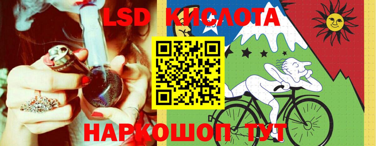Лсд 25 экстази  ЛСД экстази ecstasy  Вход с VPN  Альметьевск  LSD-25 экстази кислота 