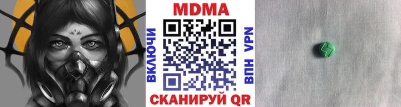 МДМА Molly  Альметьевск 