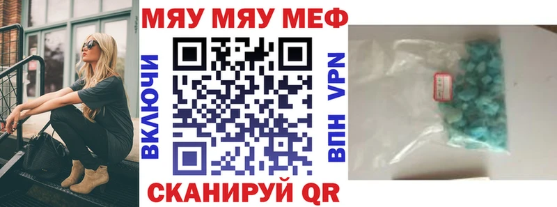 Мефедрон 4 MMC  Альметьевск 