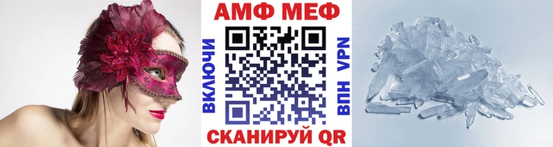 Метамфетамин пудра  где продают   Альметьевск 