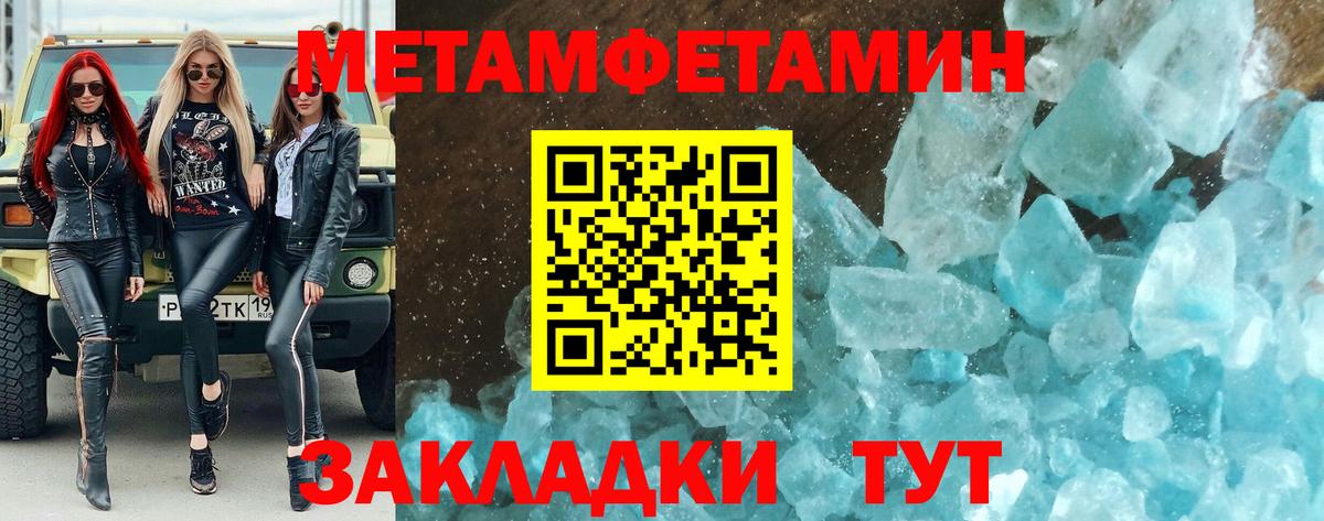 ГАШ  МАРИХУАНА  Кокаин  Лсд 25  МЕФ   Альметьевск  Cocaine  Вход с VPN  Кодеин  МДМА 