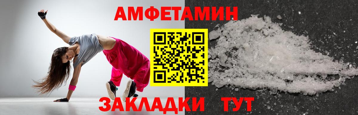 Метамфетамин винт Альметьевск