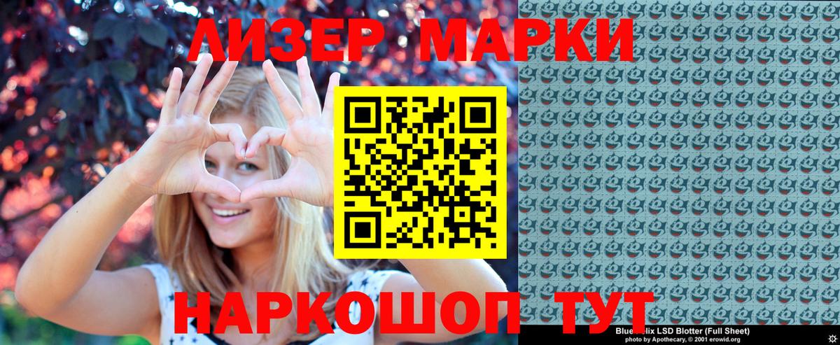 МЕТ  ГАШИШ  Гашиш  A-PVP СОЛЬ кристаллы  Меф МЯУ МЯУ   Бошки Шишки  Альметьевск  Кокаин  Как найти закладки? 