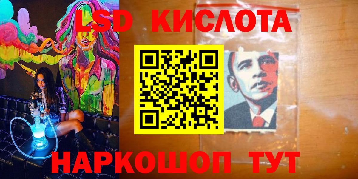 Наркотические марки 1,8мг Альметьевск