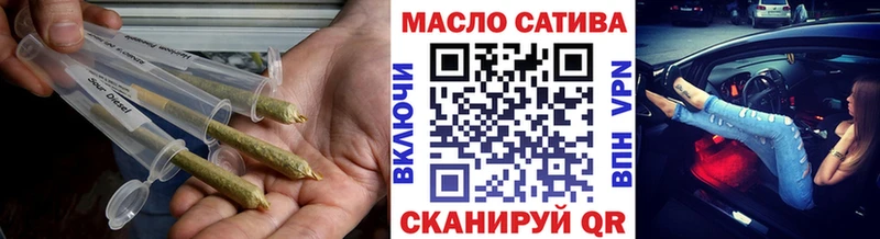 Дистиллят ТГК вейп с тгк  как найти наркотики  Альметьевск 