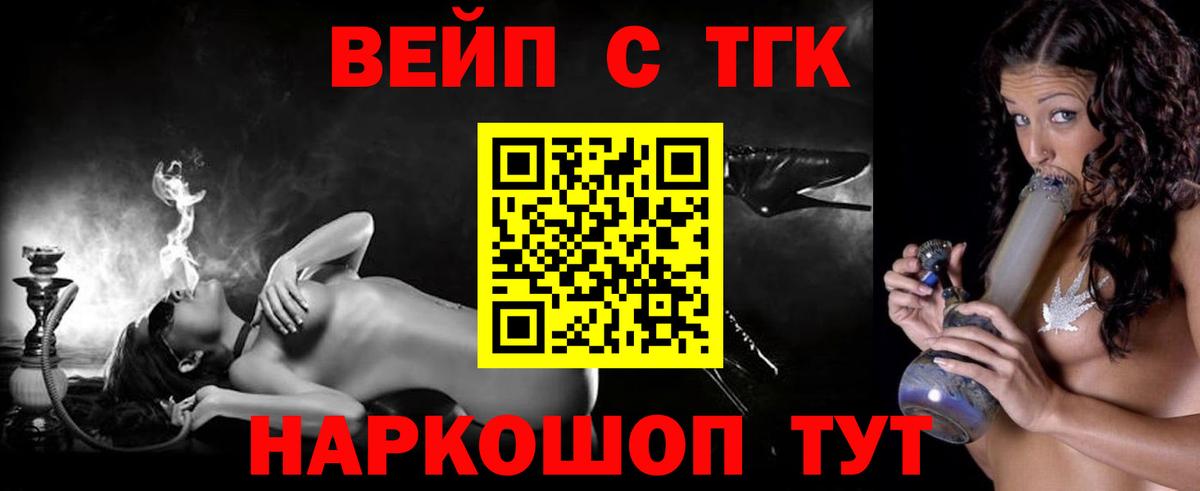 Альметьевск  Дистиллят ТГК гашишное масло  что такое   ссылка на мегу как зайти  Вход с VPN 