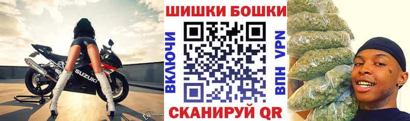 купить  цена  Альметьевск  Марихуана White Widow 