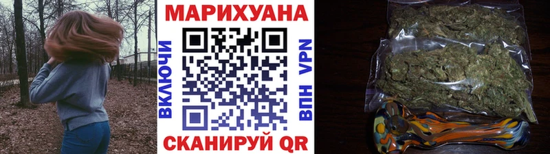 Марихуана MAZAR Альметьевск