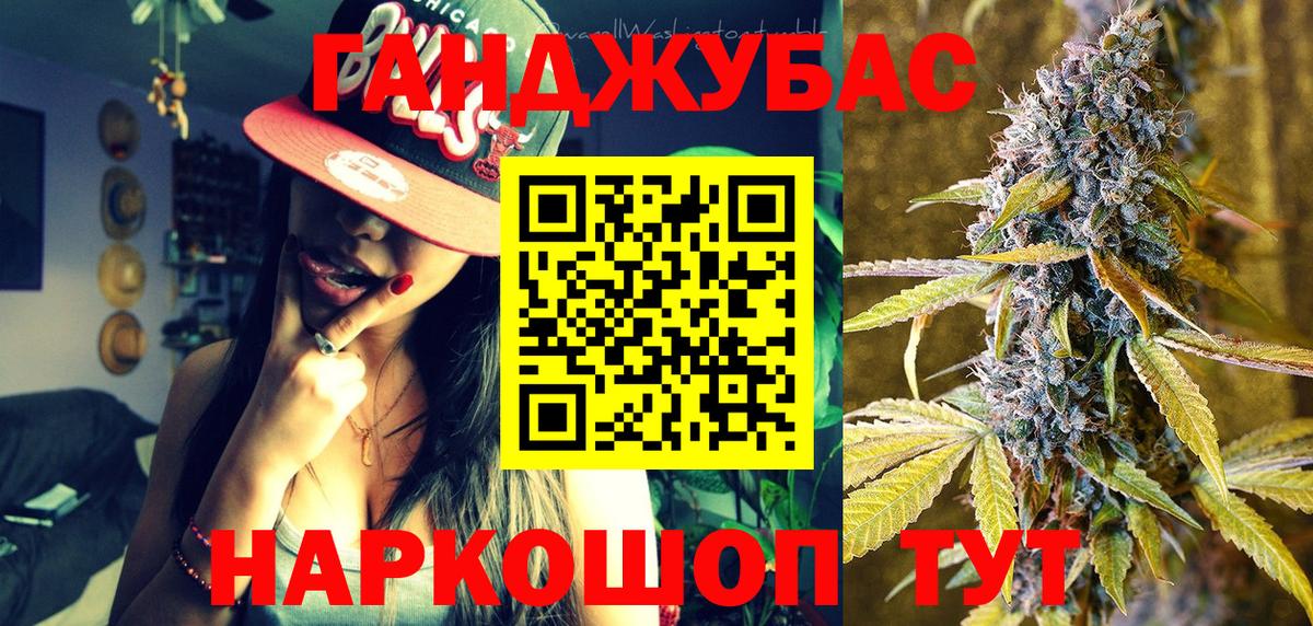 Бошки Шишки LSD WEED  МАРИХУАНА гибрид  Бошки марихуана LSD WEED  Альметьевск  Вход с VPN 