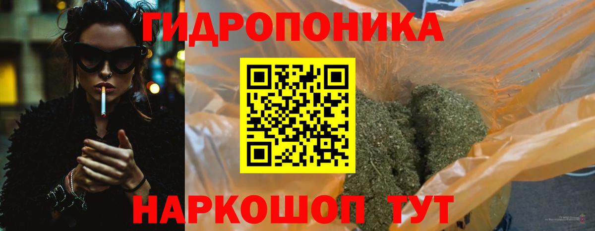 Шишки марихуана AK-47  Шишки марихуана SATIVA & INDICA  Конопля марихуана  Альметьевск 