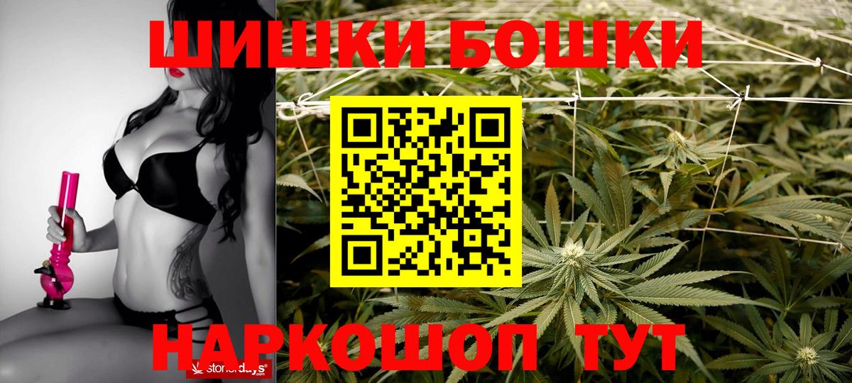 МАРИХУАНА марихуана Альметьевск